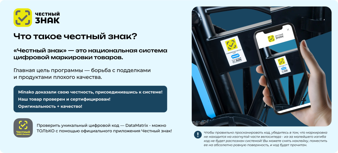 Minako F10 Dual (полный привод)