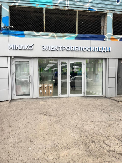 Магазин Minako